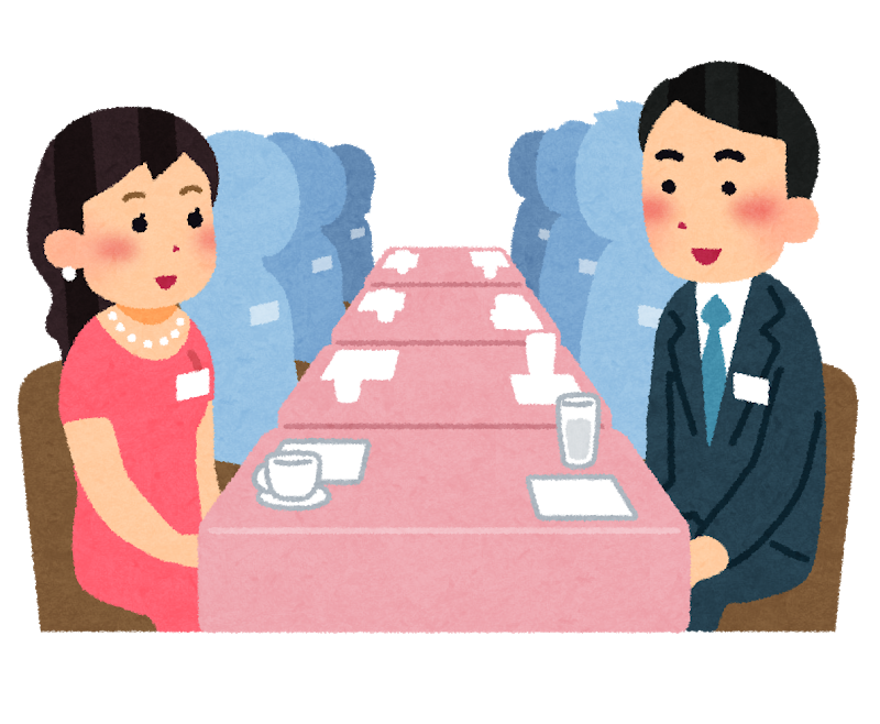 実はオーネットで結婚しました